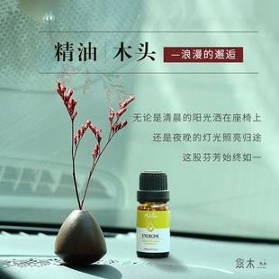 饰品车用干 车载精油扩香木小花瓶花艺香氛香薰摆件车内装 干燥花