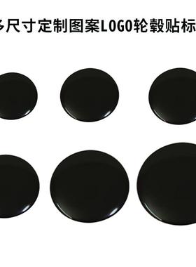 汽车轮毂中心盖车标贴可定制图案45mm50mm56mm60mm62mm65mm75MM车
