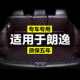 大众朗逸纯电全包围专用汽车后备箱垫尾箱垫后背老款 防水 新款