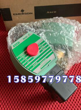 现货直拍SV8262H109 K323593美国原装ASCO防爆电磁阀