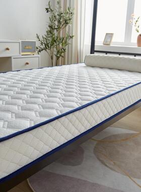 天人然乳胶床垫软垫家用榻榻米单双舍记棉忆加厚学生宿垫子GKO可