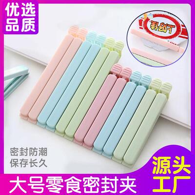 5 Pack Sealing Clips Snack Food Clamps Seal Bag Clips Plasti