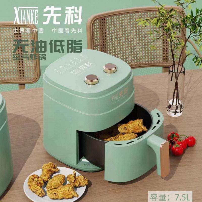 新款直销定制礼品多功能大容量无油烟电炸锅电烤箱薯条机空气炸锅