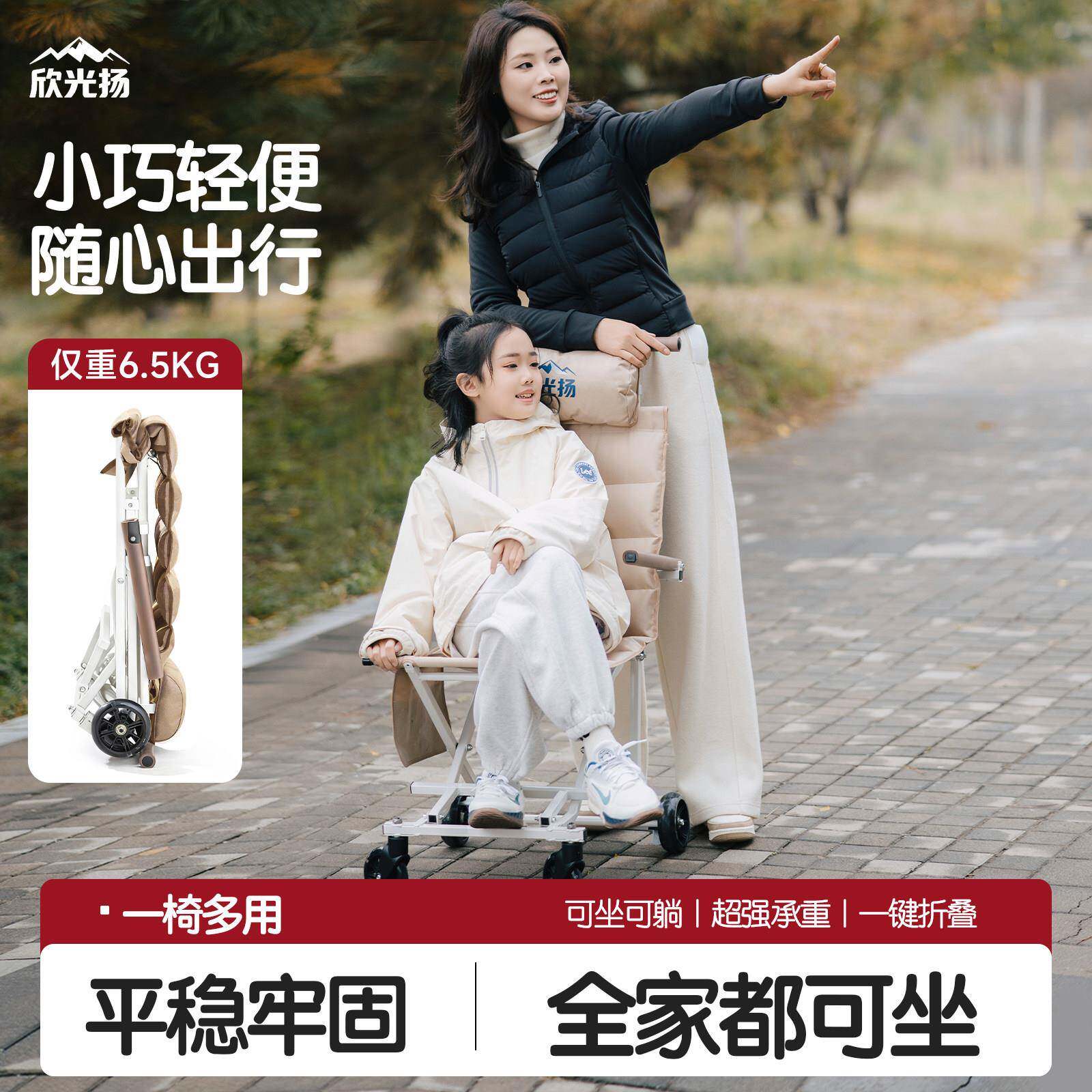 欣光扬折叠椅车轻便户外折叠手推车老人孩子儿童旅游代步便携小车