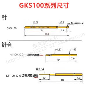 A3000圆尖头1.36测试针 INGUN英钢探针GKS100 201 090 A2000
