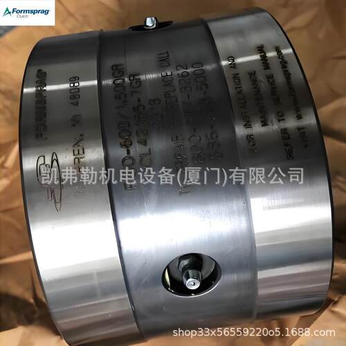 Formsprag空气预热超越离合器FS0600止推器FSO500逆止器FSO700-55