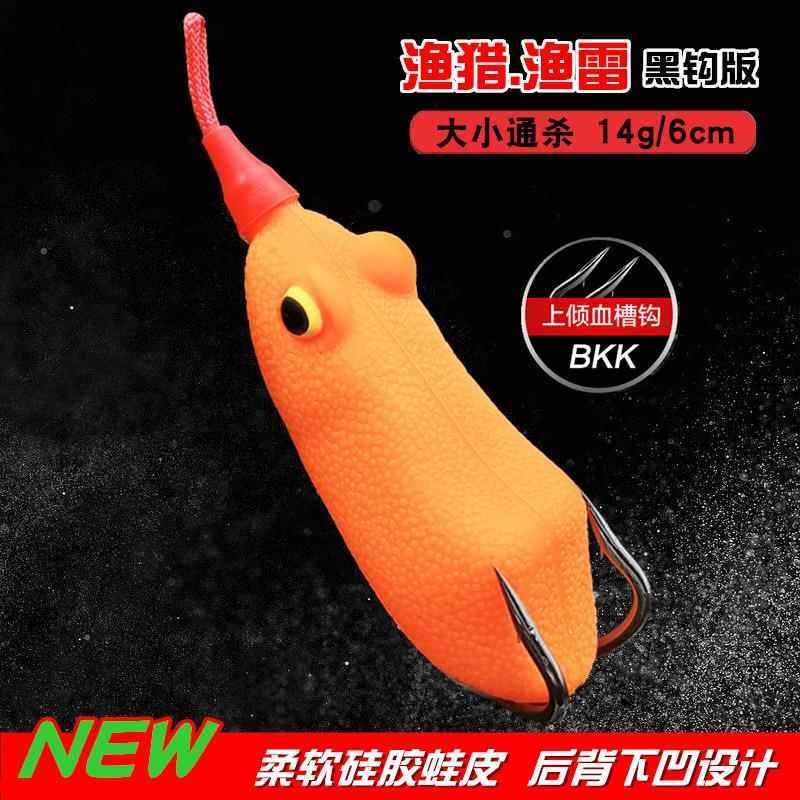 渔猎客栈渔雷黑钩版新款改装雷蛙14克黑金刚BKK钩雷强黑鱼路亚饵
