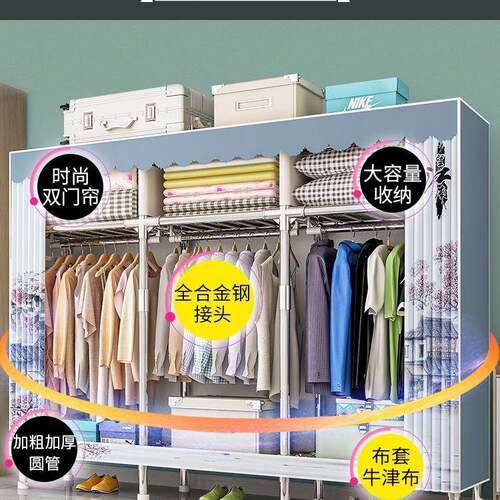 户衣出柜家用卧室简易布衣985柜结实耐用租用小房型挂衣橱组装收