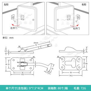 旅BSF092 车车门防风扣 3居车车门限位扣SF 改装 塑料房舱门风扣钩