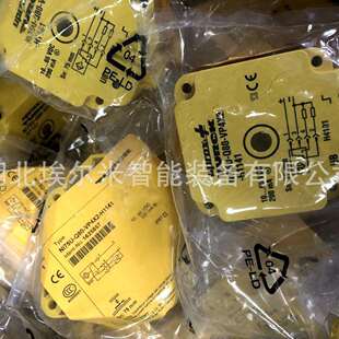 ANP6X5 H1151图尔克光电开关 Q60 BSO1L1.4m