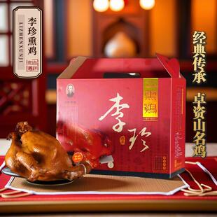 卓资熏鸡鸡老李珍熏鸡卓资山烧鸡滋味招牌顺丰包邮整祇草原熏鸡
