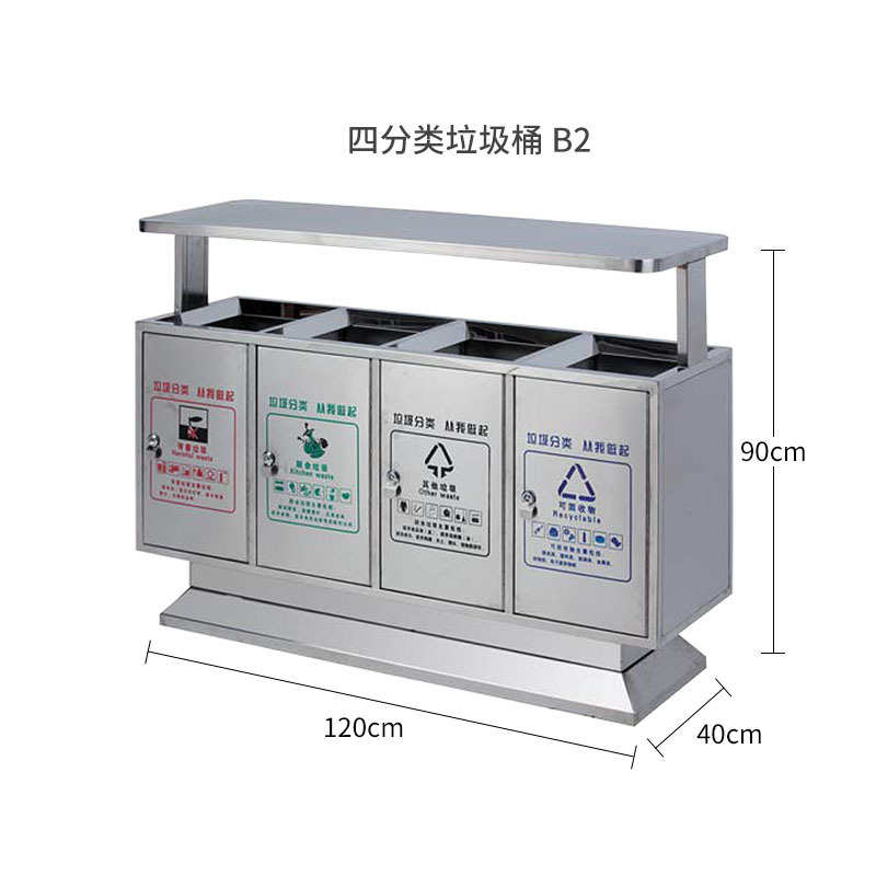 学校商场椭圆不锈钢双桶大厦立式分类垃圾桶户外商用方形