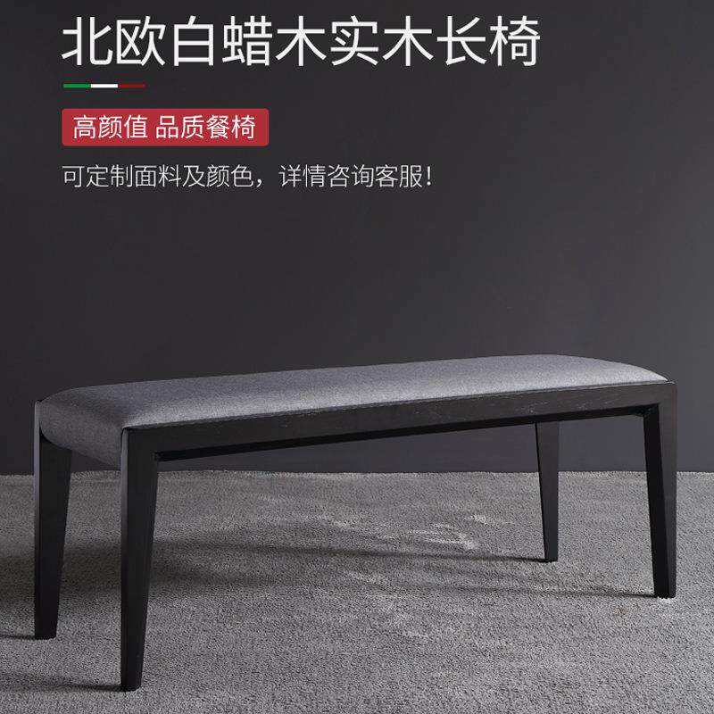 实木布艺长凳简约现代换鞋凳餐厅吃饭长凳子床尾置衣凳床尾凳家居