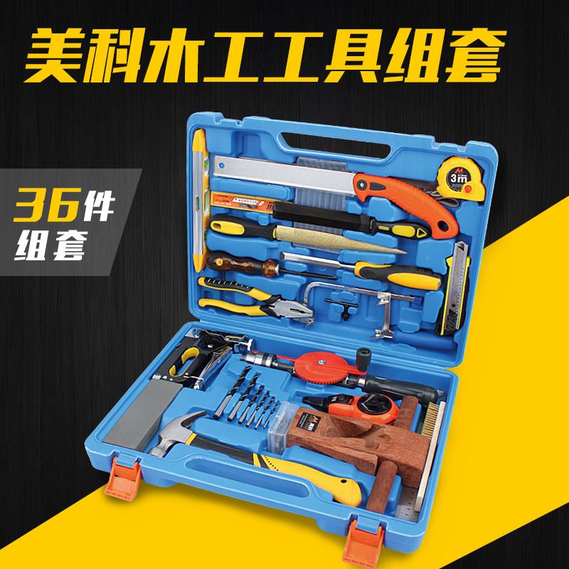 木工DIY套装儿童木匠家用工具箱组合手工入门五金家庭多功能教学