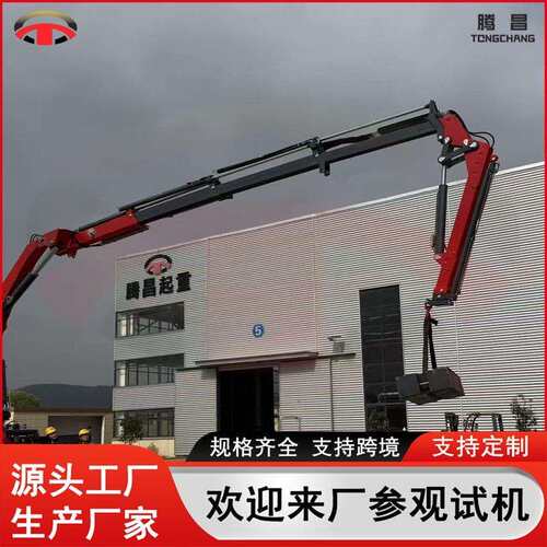 6.吨折叠臂式随车起重机高空操作带座椅平板卡车单桥折臂随车吊