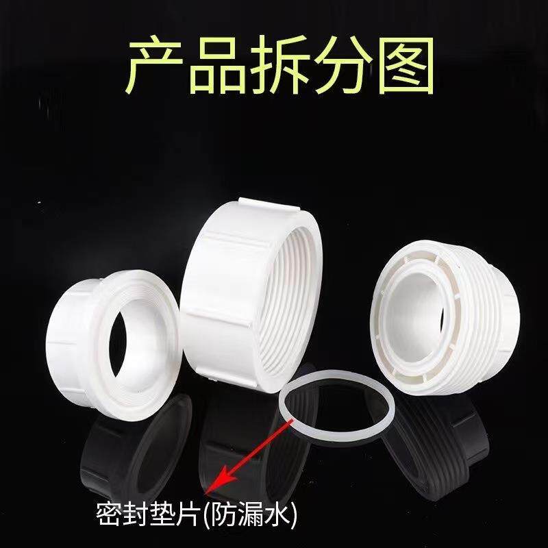 PPR全塑活接20-75全塑活接加大加厚款PPR大体活接头配件25