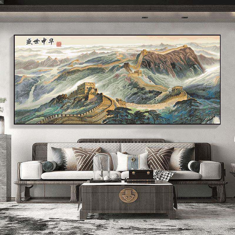 盛世中华十字绣2024新款线绣客厅万里长城大幅满绣自己绣手工风景