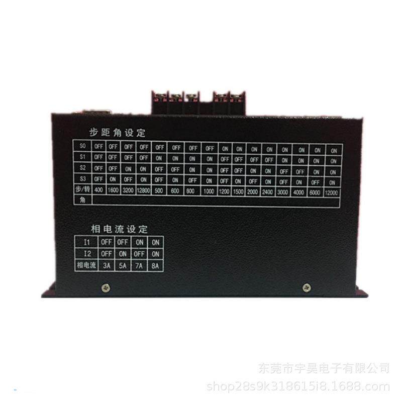 HB-B3C 三相混合式步进电机驱动器 通用HD-B3C 制袋机驱动器