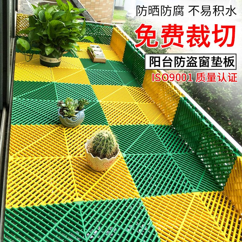 防盗窗防护栏阳台垫板坠落安全网