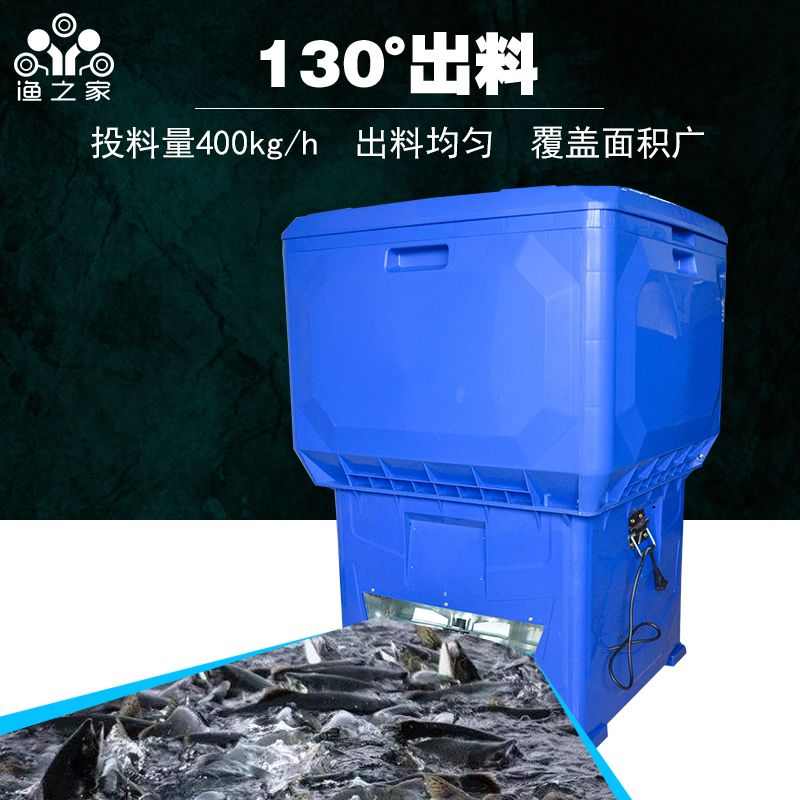 鱼塘专用一级材质投料机水产养殖定时大容量自动投料机新款投饵机