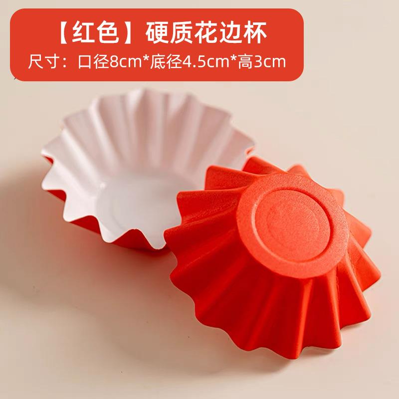 红色婚礼婚庆祝寿新年甜品台结婚喜庆蛋糕装饰纸杯耐高温马芬杯子