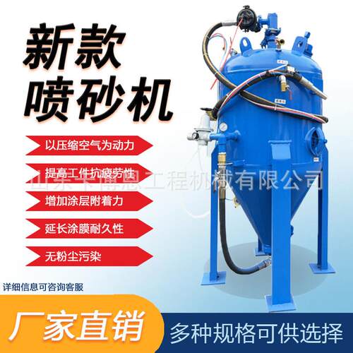 除锈喷砂机 钢结构除锈移动喷砂机喷砂除锈设备高速耐磨喷砂机