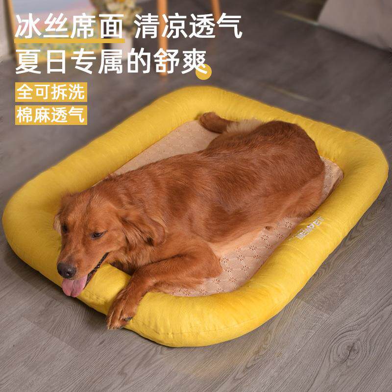 夏季冰丝窝人类懒人沙发狗窝可睡人超大号狗沙发巨大型狗窝猫窝