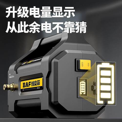 抽52泵充电式菜地浇水机淋浇菜神器农用地家用电水浇抽水机灌溉锂