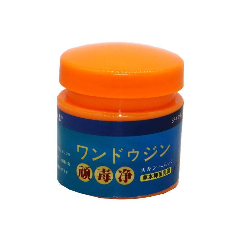 顽FCY达康顽毒草本抑菌乳膏净用皮肤外藓祛痒手足湿藓净软膏