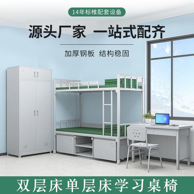 制式营具床双层床带抽屉学习桌子干部宿舍上下铺内务柜人层床