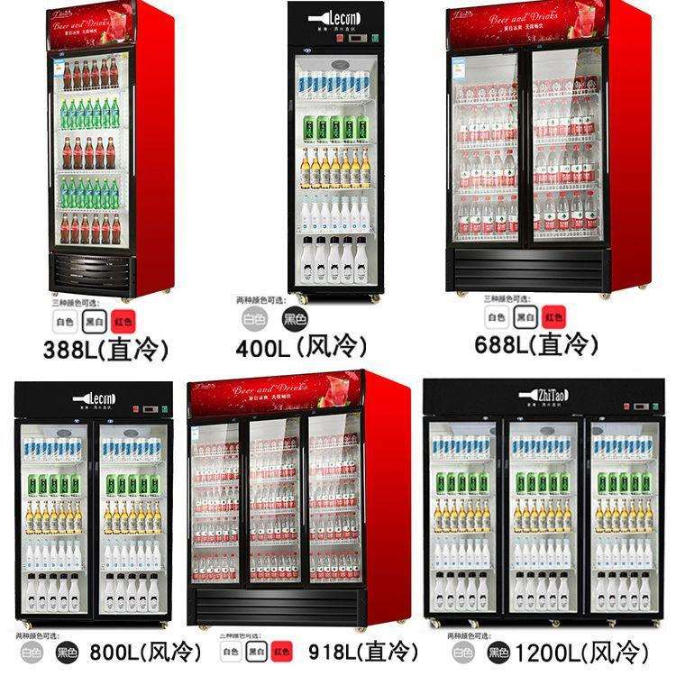 冷藏饮料展示柜商用保鲜柜立式单双三门风冷大冰柜超市冰箱啤酒柜