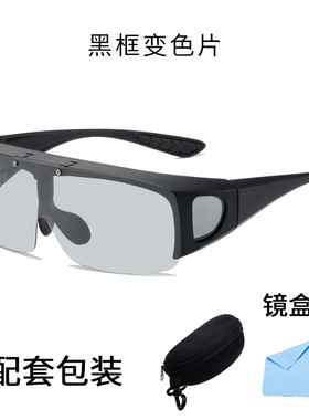 太阳镜太阳镜近视眼镜太阳眼镜