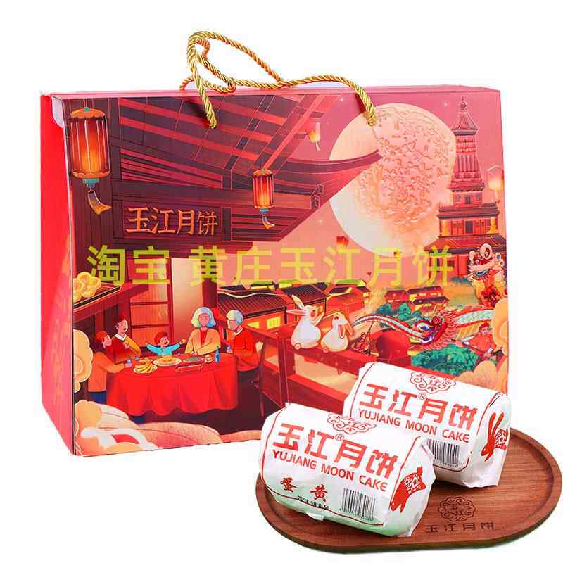 藁城黄庄玉江月饼酥皮月饼蛋糕皮蛋月烧巧克力月饼苏式月饼蛋月烧