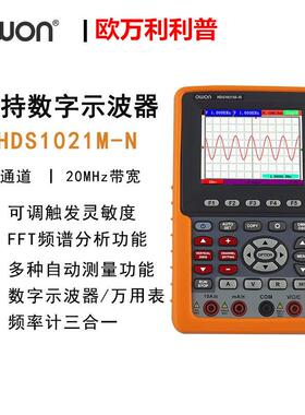 o2woSn利利普数字示波器HS242/27HDS242S/2S/D202S示波表万用表10