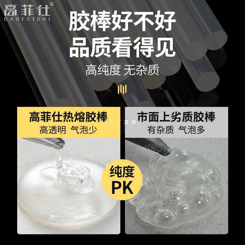 6E3X整箱塑料热熔胶棒高粘胶条热熔胶11mm热溶胶胶枪7mm热熔