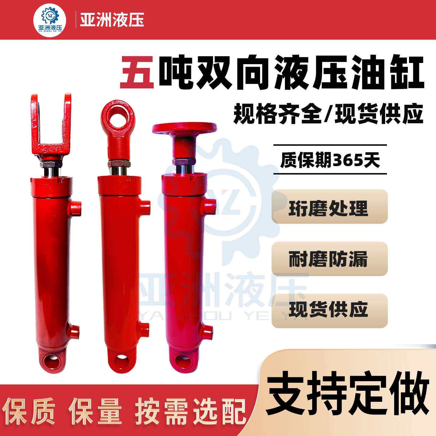 液压油缸63缸径5吨双向油缸升降机堆高机工程机械定制异型油缸大