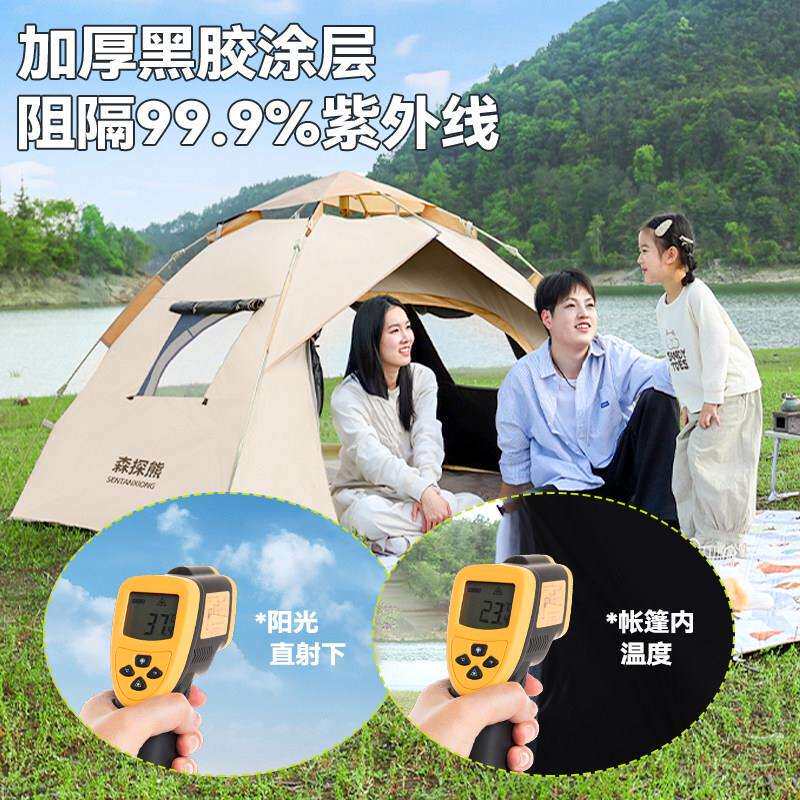 探熊帐ZGA篷户外可携式折露营叠过夜自动速开森加厚黑胶防雨沙滩