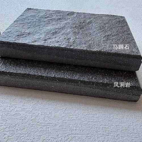 仿马蹄石MM全通体户外瓷砖庭院地砖防滑室外风洞岩石英砖地铺石