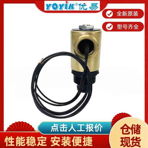 OPC电磁阀AM-501-1-0149使用参数现货