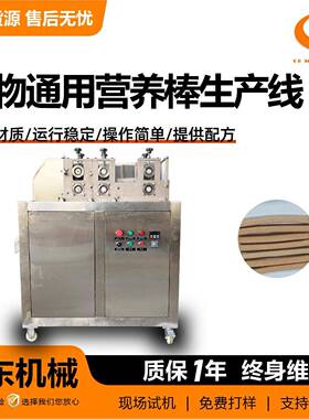 新型绿植懒人营养棒花生产设备养花缓释营养植物营养棒生产线