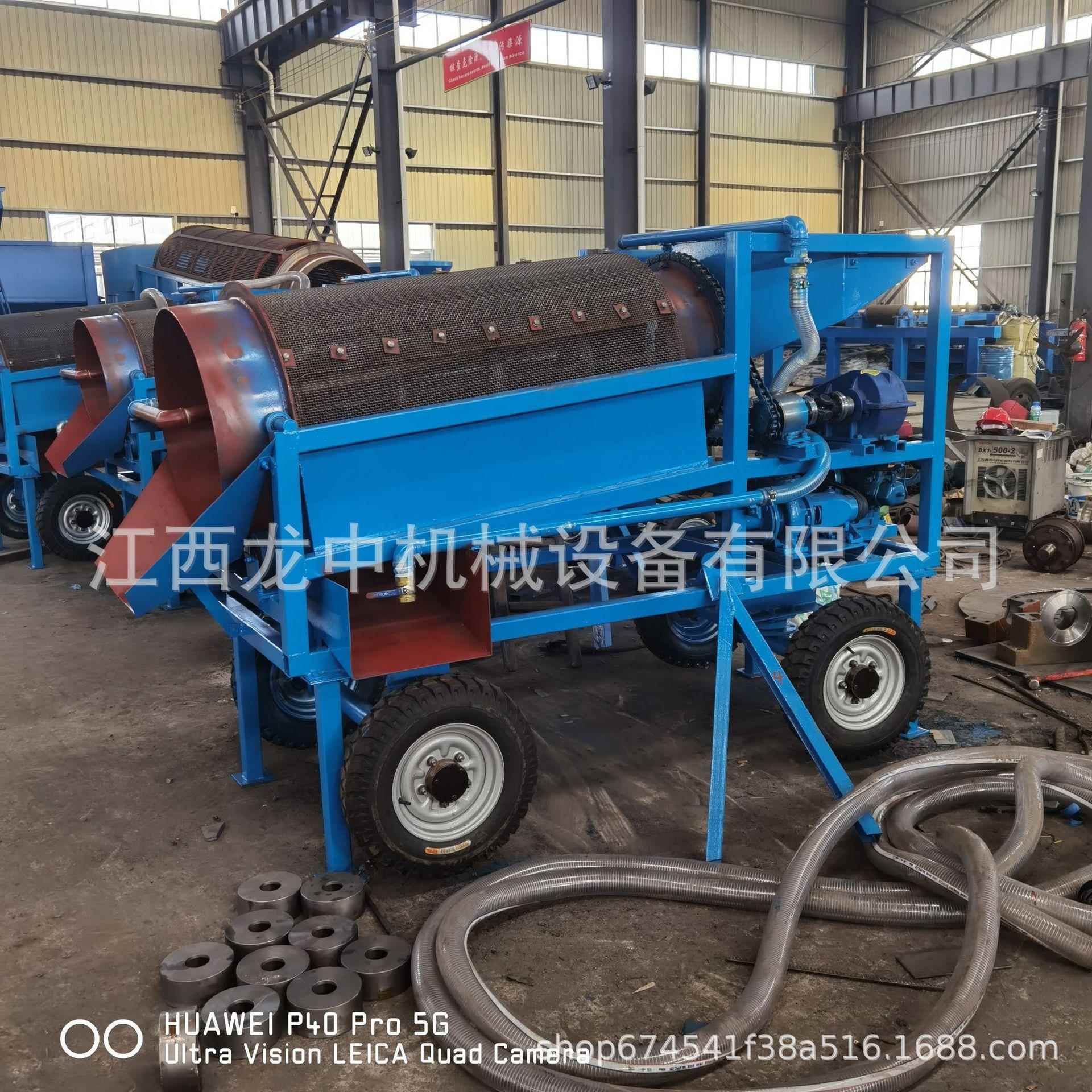 邢台龙生产T1225型中G无轴滚筒筛沙机双GT1015型层移动式滚筒筛工