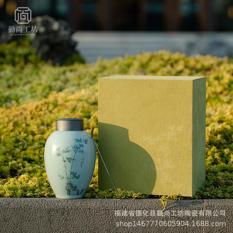 明前龙井陶瓷茶叶罐大容量绿茶单罐礼盒装春茶茶叶包装通用空盒