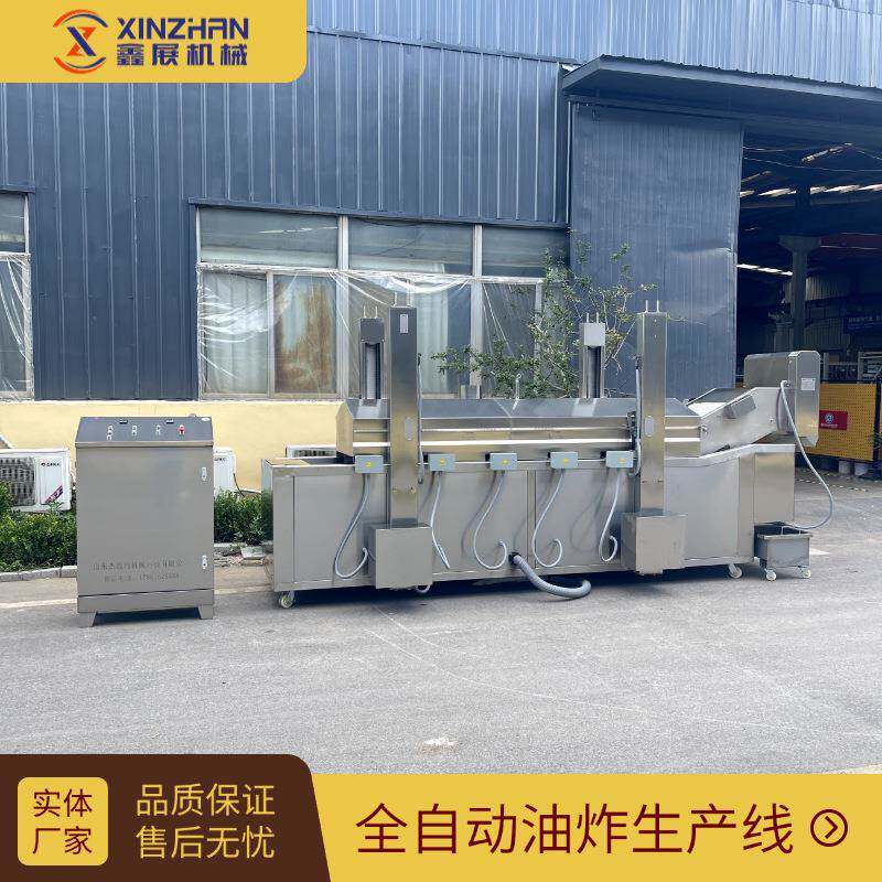油炸薯片流水线连续式土豆片油炸设备油炸薯片机速冻薯条生产线