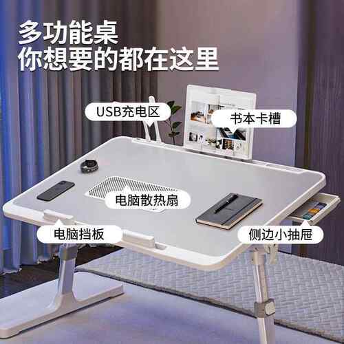 OWL折叠床上桌可降简约宿舍学生床上笔记本电电脑升支脑架悬空包