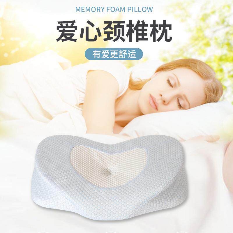 跨境热销慢回弹记忆棉枕颈托护颈蝶形枕枕芯异形枕头颈椎