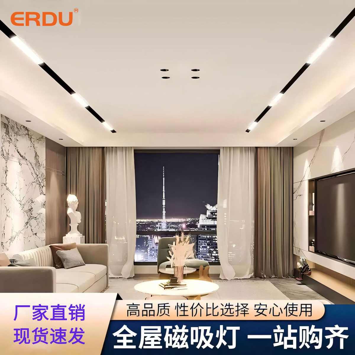 泛客厅吸轨道光灯灯预埋磁灯明装吸嵌入式智能无主轨道跨境灯磁