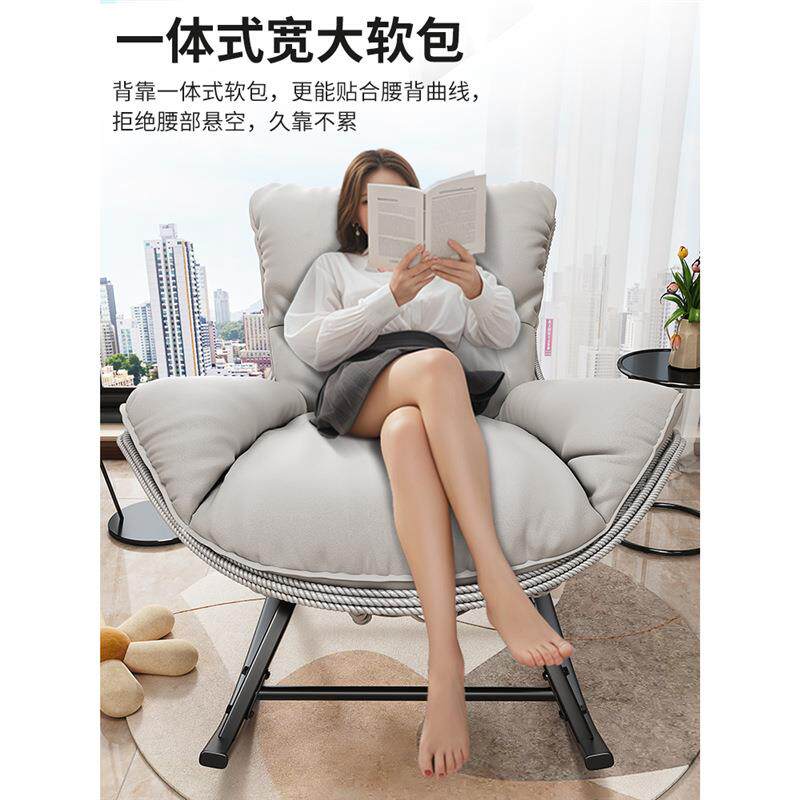 复古摇摇椅家用阳台休闲单人椅懒人沙发摇椅成人躺椅夏季户外藤椅