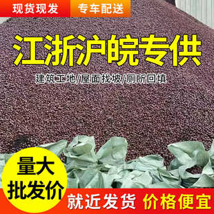 江浙沪皖陶粒地面找平湿地回填建筑填充陶粒厂家直销就近发货
