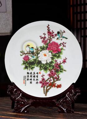 景德镇陶瓷挂盘装饰盘子中式酒柜办公室客厅餐桌工艺品博古架摆件