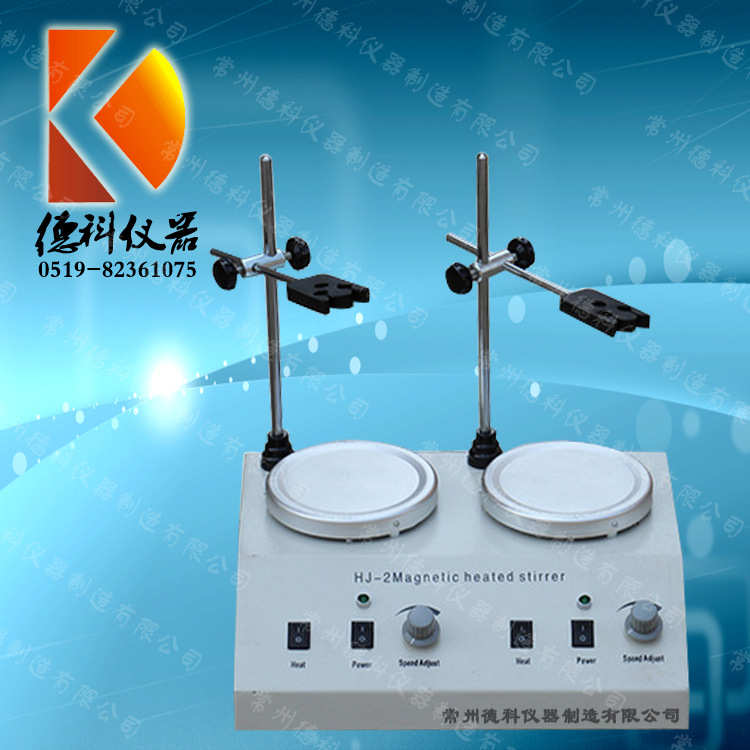 HJ-2磁力加热搅拌器 双头磁力加热搅拌器 二联磁力加热搅拌器